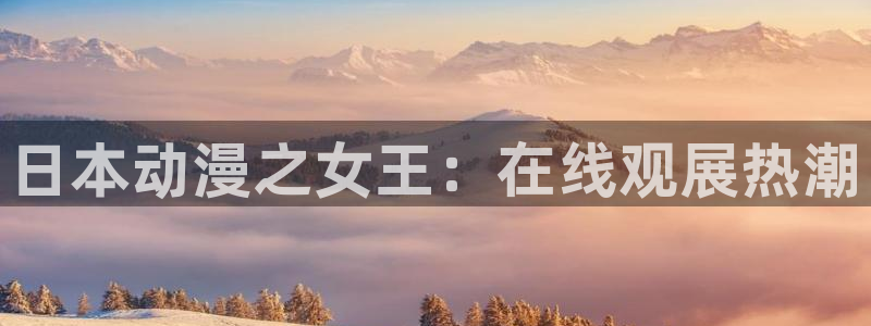 你的名字风车动漫