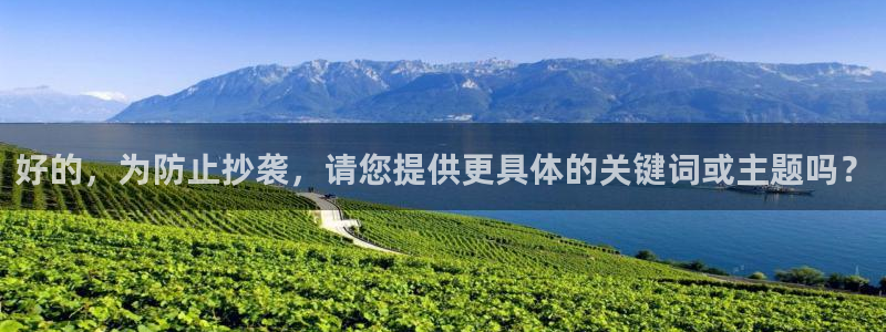 风车动漫看动漫的：好的，为防止抄袭，请您提供更具体的关键词或主题吗？